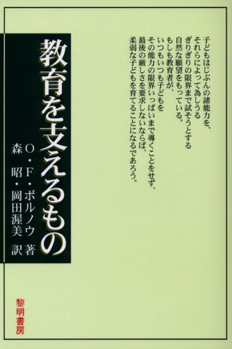 WebOPAC Local書誌詳細