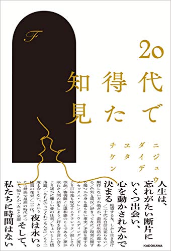 WebOPAC Local書誌詳細