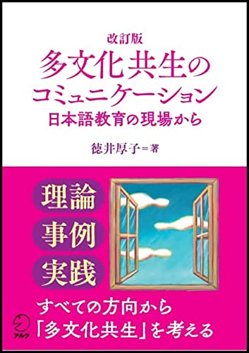 極秘　思想研究　第1輯〜14輯　揃　14冊まとめ売り 極秘 思想研究 第1輯〜14輯 揃 14冊まとめ売り