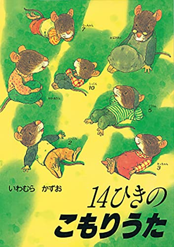 表紙
