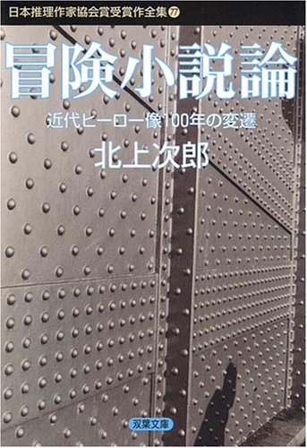 WebOPAC Local書誌詳細