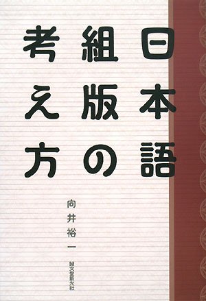 表紙