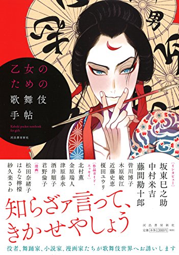 表紙