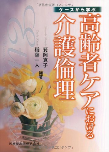 WebOPAC Local書誌詳細