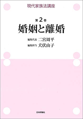 WebOPAC Local書誌詳細