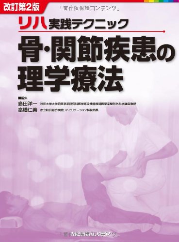 WebOPAC Local書誌詳細