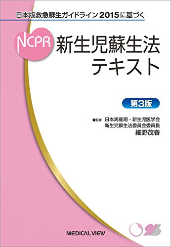 WebOPAC Local書誌詳細