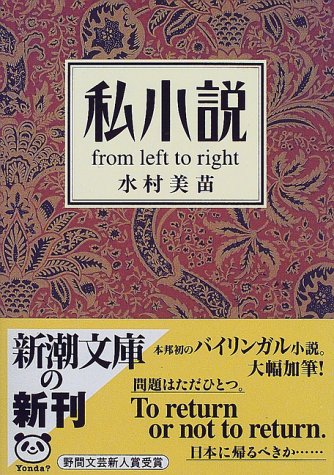 表紙