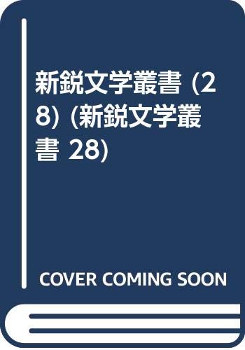 資料検索 - 同志社女子大学図書館