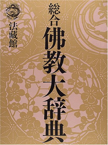 WebOPAC Local書誌詳細