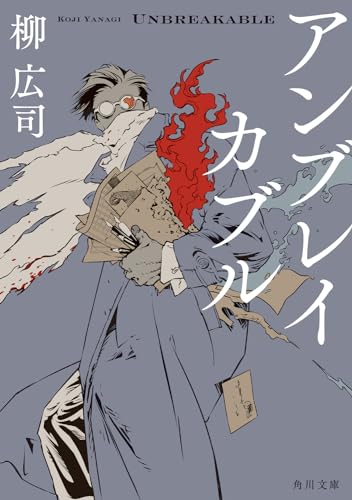 表紙