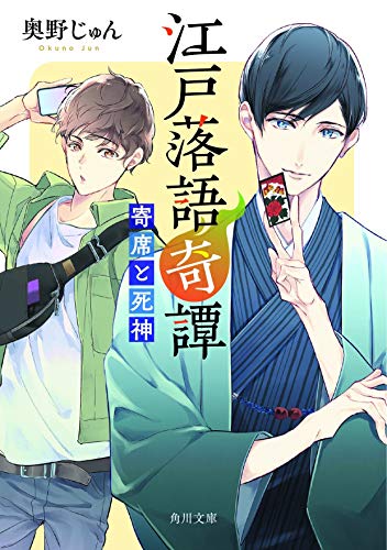 表紙