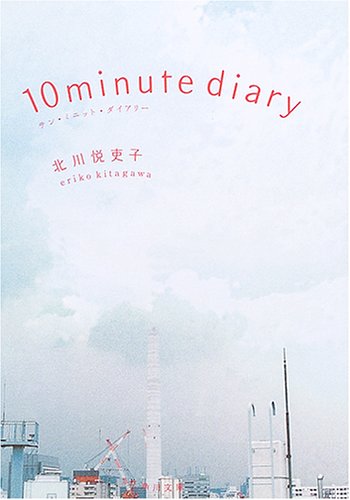 表紙