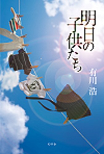 表紙